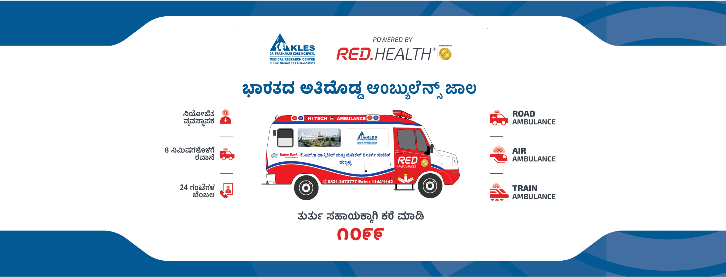 Swasth Nari Sashakt Parivar Abhiaan